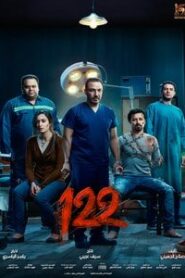 122 (2019) Hindi Dubbed