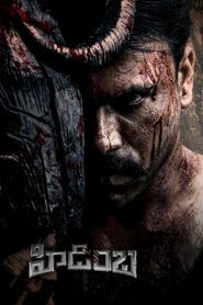 Hidimbha (2023) Hindi Dubbed