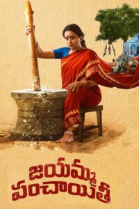 Jayamma Panchayathi (2022) Hindi Dubbed