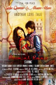 Moomal Rano (2017) Hindi HD