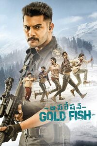 Operation Gold Fish (2020) Hindi Dubbed