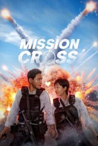 Mission: Cross (2024) Hindi Dubbed 