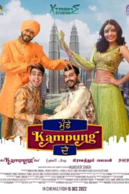 Mundey Kampung Dey (2022) Punjabi HD