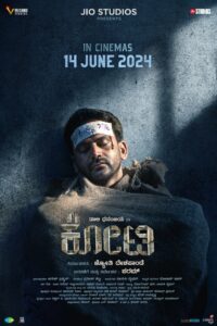 Kotee (2024) HQ Hindi Dubbed